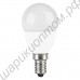 LED лампа шар матовый Е14, 6 Вт, 220В