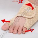 Бандаж тканевый для выравнивания большого пальца ноги